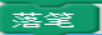 Scratch小课堂：美丽的几何图形