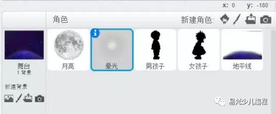 2分钟教会你用编程做月全食应景动画