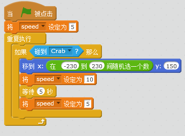 Scratch—变量的高级用法 Scratch—变量的高级用法