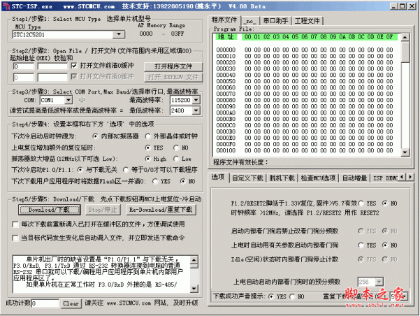 入门教程03——Microbit和Arduino有什么关系？