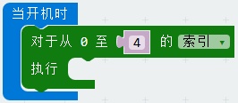 项目活动04：跨年倒计时