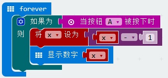 项目活动06：A、B按钮（1）增减数字、奇数偶数