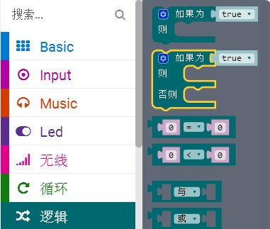 项目活动11：“摇一摇”切换小动物图片