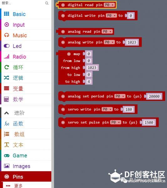 Micro:bit 物联网课程系列：舵机自动门