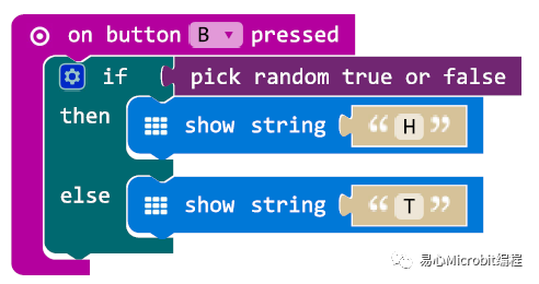 Micro:bit创意课程系列：抛硬币