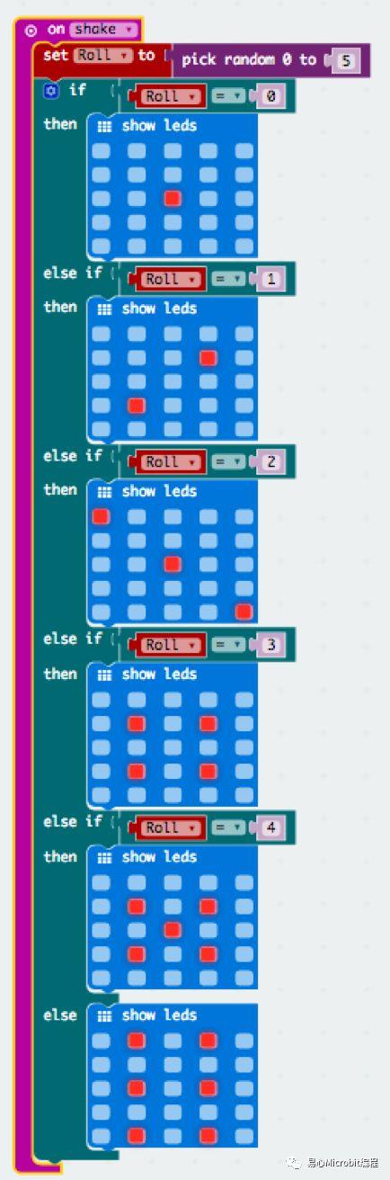 Micro:bit创意课程系列：掷骰子游戏