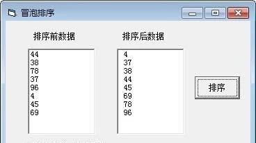 VB_Python代码对照算法百题（002）