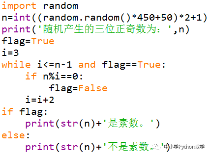 VB_Python代码对照算法百题（019）