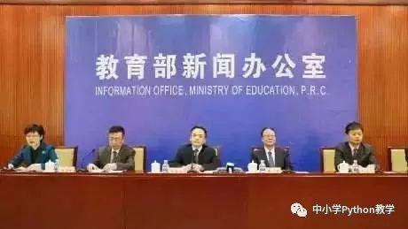 关于高中新课标、信息课，听听课标组专家怎么解读？