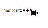 从Scratch到Python——python turtle  一种比pygame更加简洁的实现