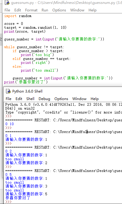 从scratch到python——猜数游戏 从scratch到python——猜数游戏