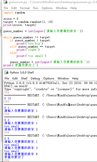 从scratch到python——猜数游戏