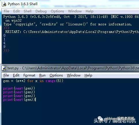宝宝都能学会的python编程教程15：高级特性2