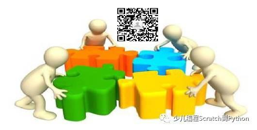 1.2 什么是Scratch？