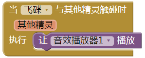 第14章 理解应用的结构 · App Inventor编程实例及指南 第14章 理解应用的结构 · App Inventor编程实例及指南