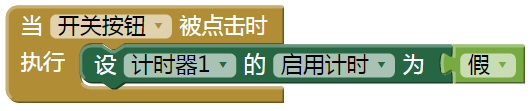 第17章 创建动画应用 · App Inventor编程实例及指南 第17章 创建动画应用 · App Inventor编程实例及指南