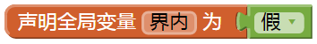 第18章 程序中的决策 · App Inventor编程实例及指南 第18章 程序中的决策 · App Inventor编程实例及指南