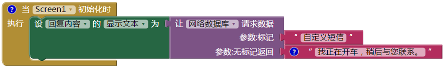 第22章 数据库 · App Inventor编程实例及指南 第22章 数据库 · App Inventor编程实例及指南