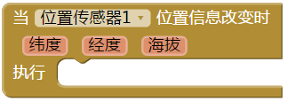 第23章 传感器 · App Inventor编程实例及指南 第23章 传感器 · App Inventor编程实例及指南