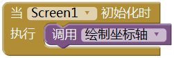 第13章 简易家庭帐本:年度收支汇总 · App Inventor开发集锦 第13章 简易家庭帐本:年度收支汇总 · App Inventor开发集锦