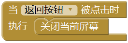 第13章 简易家庭帐本:年度收支汇总 · App Inventor开发集锦 第13章 简易家庭帐本:年度收支汇总 · App Inventor开发集锦