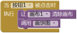 第14章 简易家庭帐本:分类汇总及其他 · App Inventor开发集锦 第14章 简易家庭帐本:分类汇总及其他 · App Inventor开发集锦