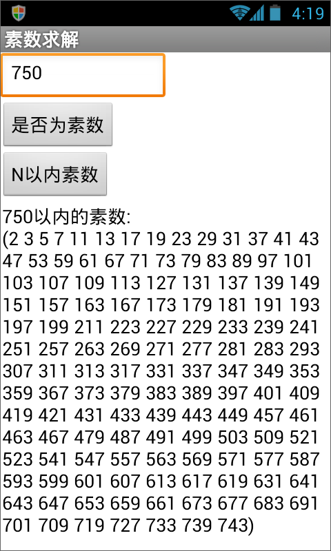 第15章 数学实验室(1):数字游戏 · App Inventor开发集锦