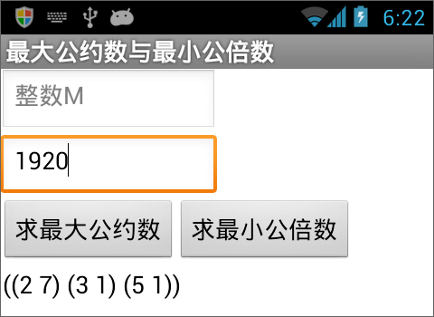 第15章 数学实验室(1):数字游戏 · App Inventor开发集锦 第15章 数学实验室(1):数字游戏 · App Inventor开发集锦