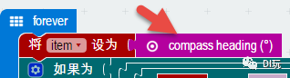 [微课]小米趣玩BBC micro:bit 10 贝爷的新罗盘
