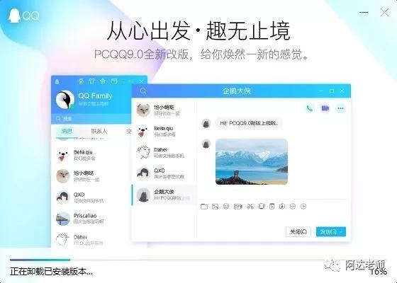 从0开始学python第9.1节-图形用户界面（GUI）基础