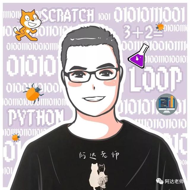 从0开始学python第14.1节-pygame开发游戏
