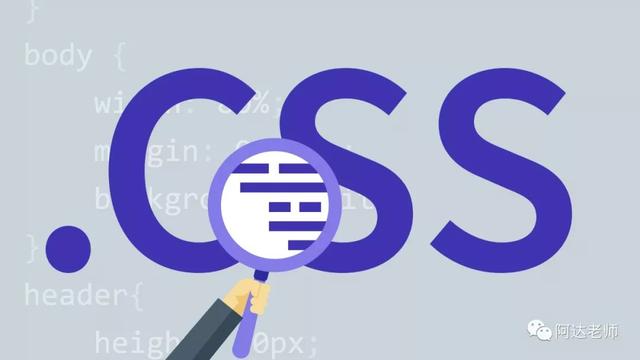 从0开始学python第11.2节-css&js