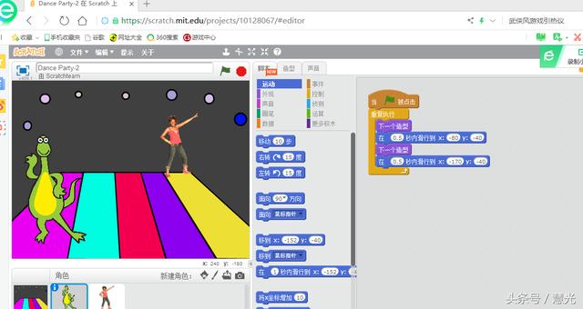 Scratch官方教程中文版(1)——从头开始用Scratch