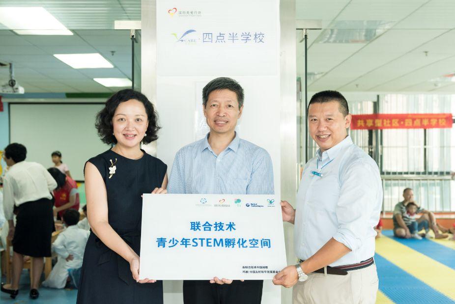 错过了暑假的STEM活动?10月天津STEM世博会等你来! 错过了暑假的STEM活动?10月天津STEM世博会等你来!