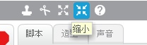 Scratch零基础魔法编程(六)用“角色”与“舞台”的组合做个小动画 Scratch零基础魔法编程(六)用“角色”与“舞台”的组合做个小动画
