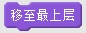 Scratch零基础魔法编程(六)用“角色”与“舞台”的组合做个小动画 Scratch零基础魔法编程(六)用“角色”与“舞台”的组合做个小动画