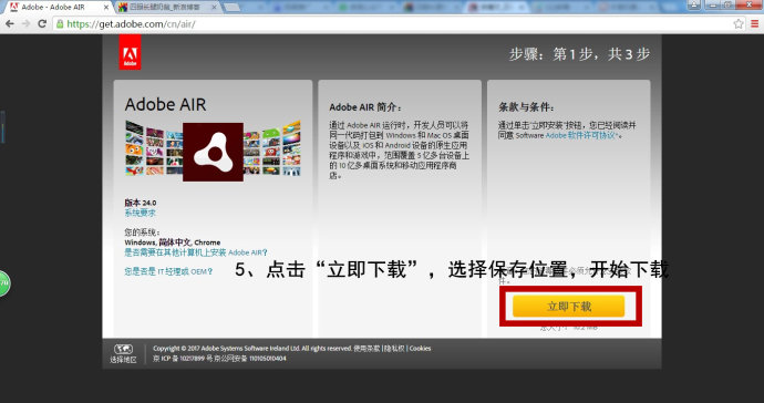 零基础学少儿编程:1.scratch中文版下载安装 零基础学少儿编程:1.scratch中文版下载安装