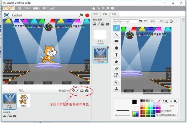【免费】零基础必学:跳舞的小猫 【免费】零基础必学:跳舞的小猫