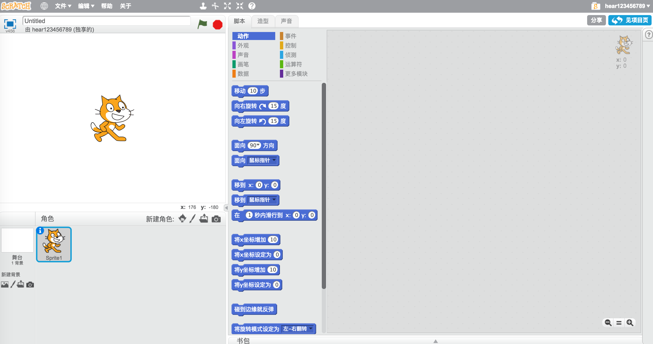 教孩子学Scratch编程之0x2：认识Scratch