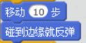 Scratch小课堂 ︱接球 Scratch小课堂 ︱接球
