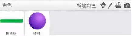 Scratch小课堂：疯狂的小球
