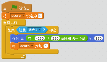 Scratch—变量的高级用法 Scratch—变量的高级用法