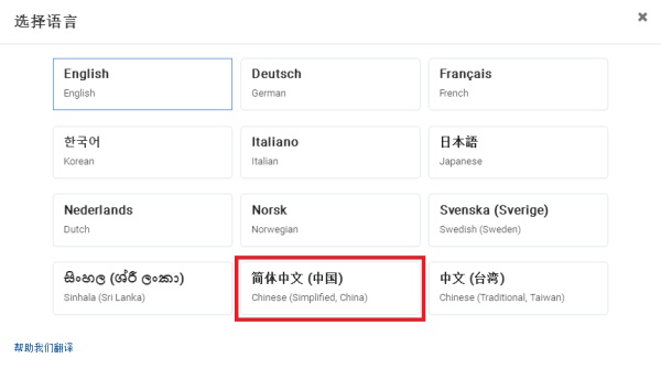 项目活动01：5x5点阵显示数字、英文单词和句子