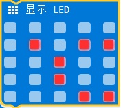 项目活动10:电子温度计 项目活动10:电子温度计