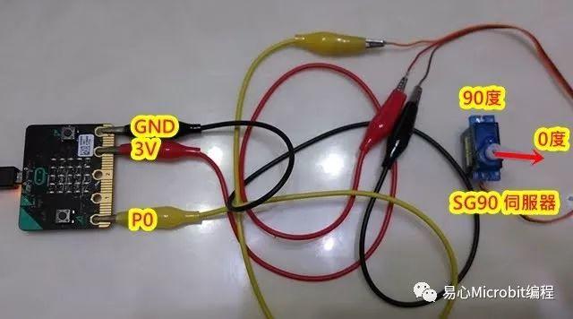 Micro:bit的传感器测试