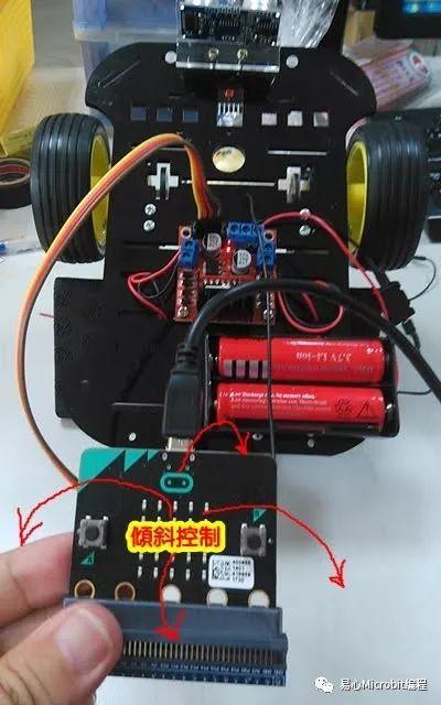 遥控车课程系列：用Micro:bit控制遥控车