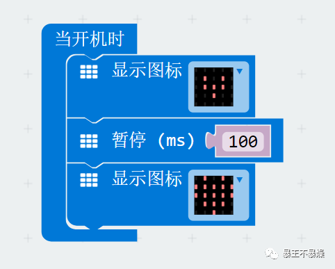 Micro:bit-模块的类型和流程控制 Micro:bit-模块的类型和流程控制