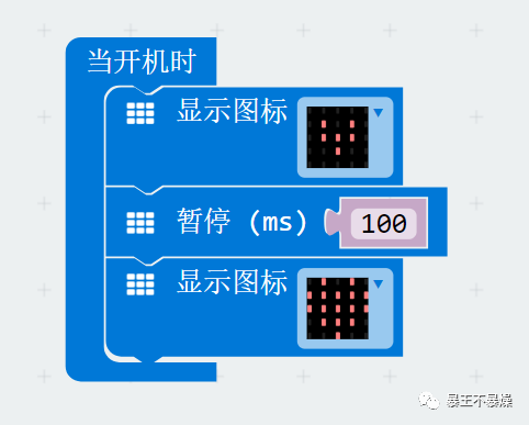 Micro:bit-模块的类型和流程控制