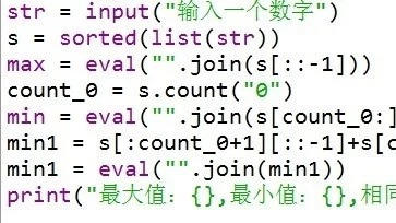 Python 最大值最小值案例扩展