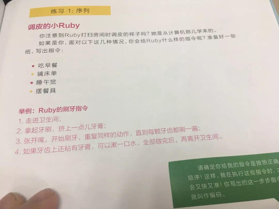 每个人都应该学习编程，因为它会教你如何思考